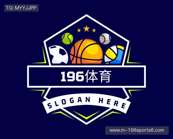 发现196体育官网